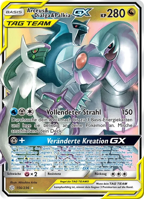 Arceus & Dialga & Palkia GX