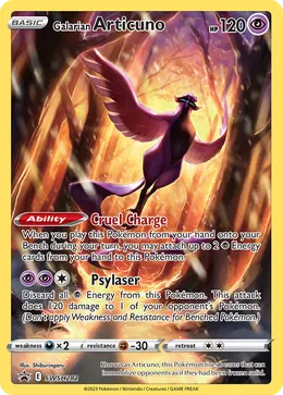 Galar-Arktos