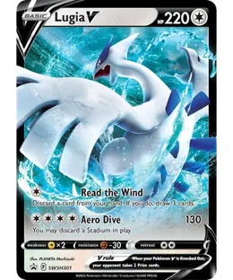 Lugia V