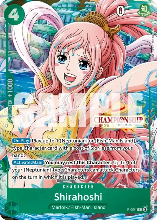 Shirahoshi