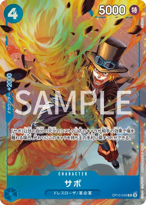 Sabo