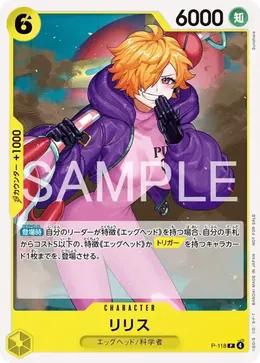 Lilith