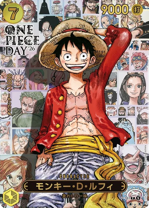 Monkey.D.Luffy