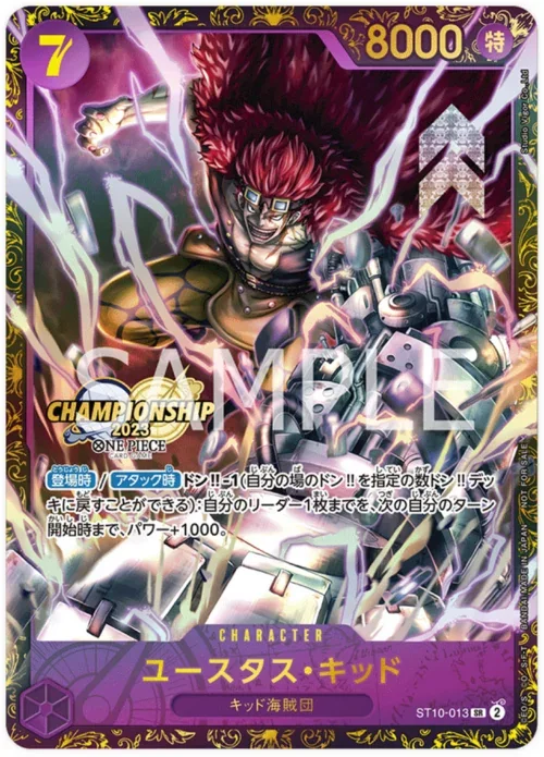 Eustass""Captain""Kid