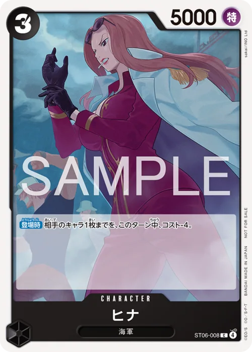 Hina