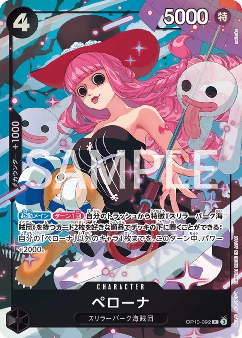 Perona