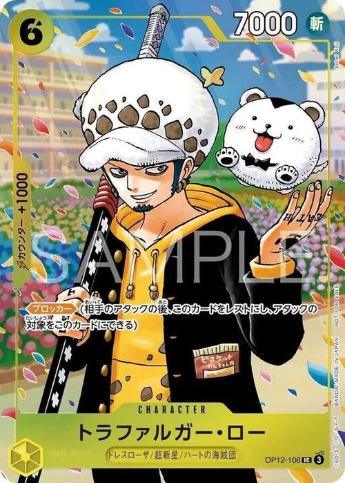 Trafalgar Law