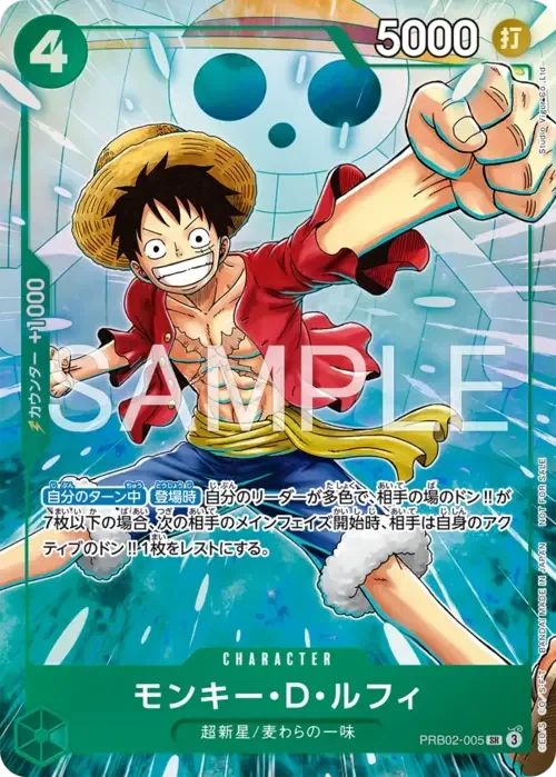 Monkey.D.Luffy