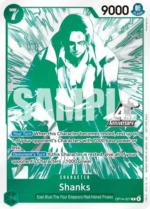 Shanks
