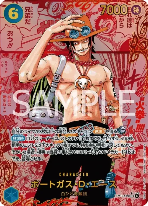 Portgas.D.Ace