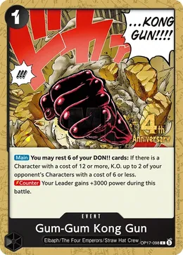 Gum-Gum Kong Gun