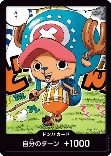 DON!! (Tony Tony.Chopper - Saiko Jump 2025)