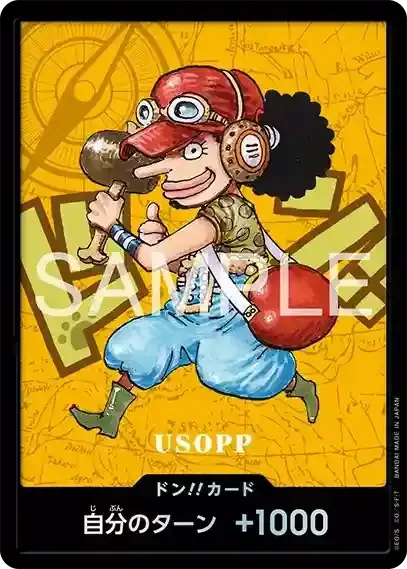 DON!! (Kumamoto 2026 Usopp)