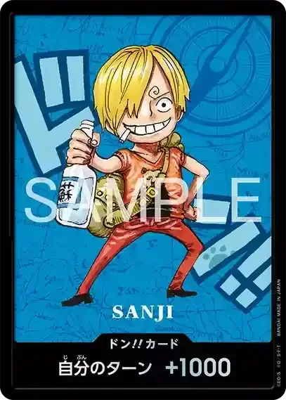 DON!! (Kumamoto 2026 Sanji)