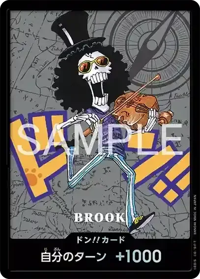 DON!! (Kumamoto 2026 Brook)