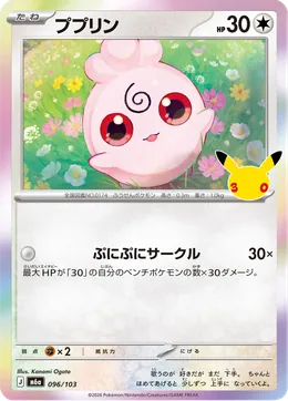 Fluffeluff