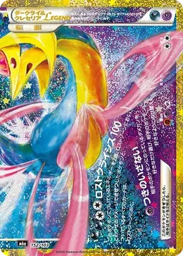 Darkrai & Cresselia LEGENDE