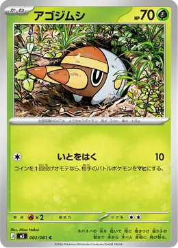 Mabula