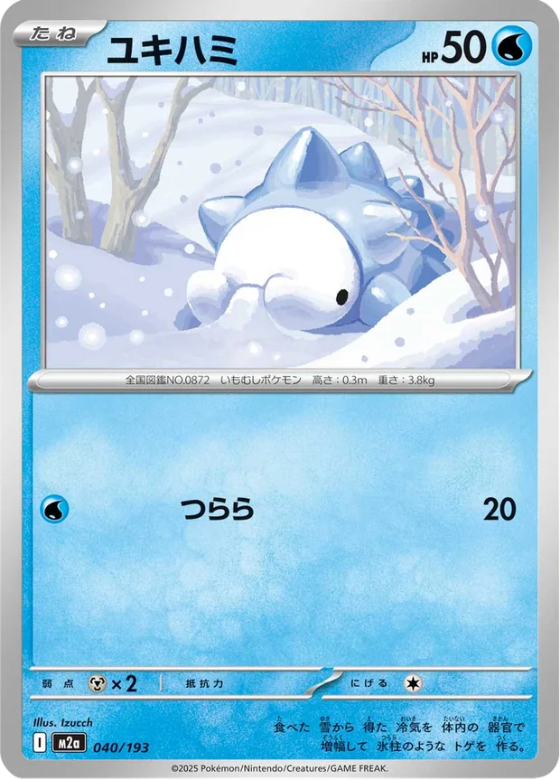 Snomnom