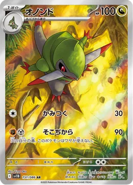 Sharfax