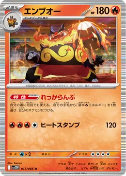 Flambirex