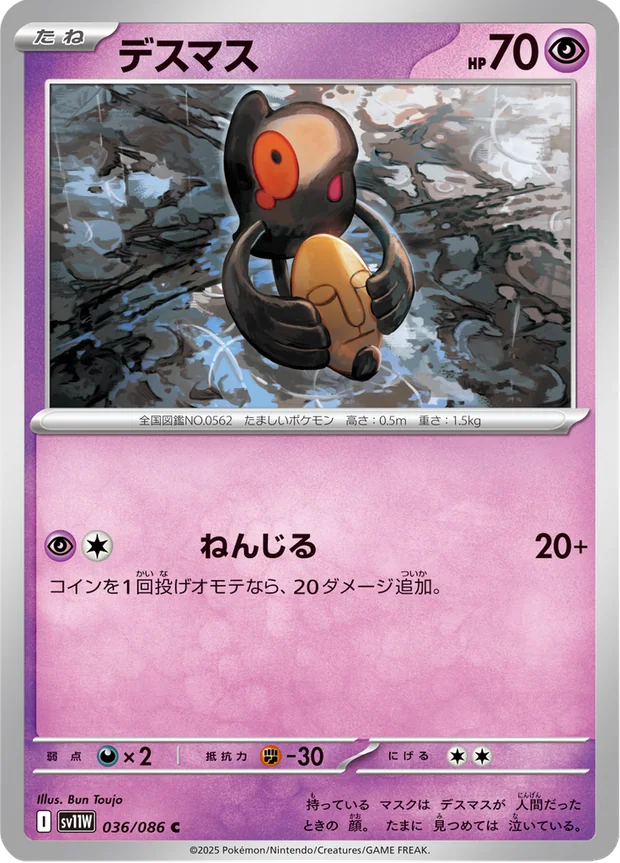 Makabaja