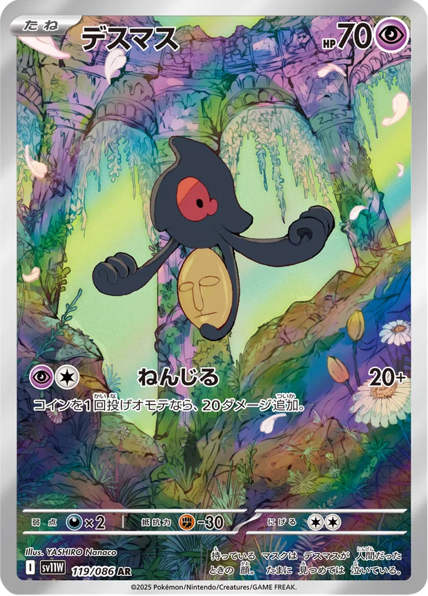 Makabaja
