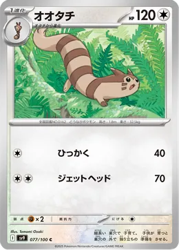 Wiesenior