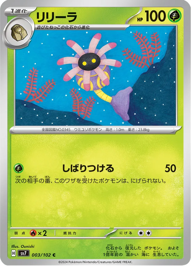 Liliep
