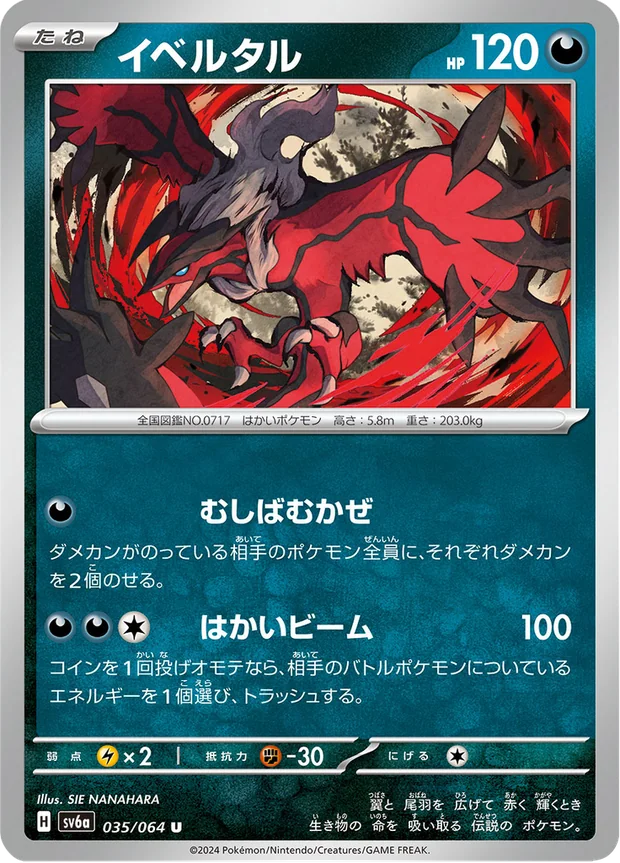 Yveltal