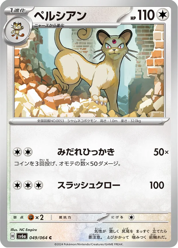Snobilikat