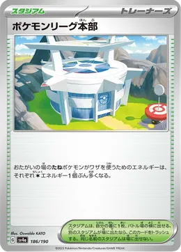 Pokemon League Headquarters