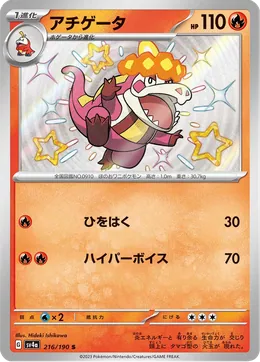 Lokroko