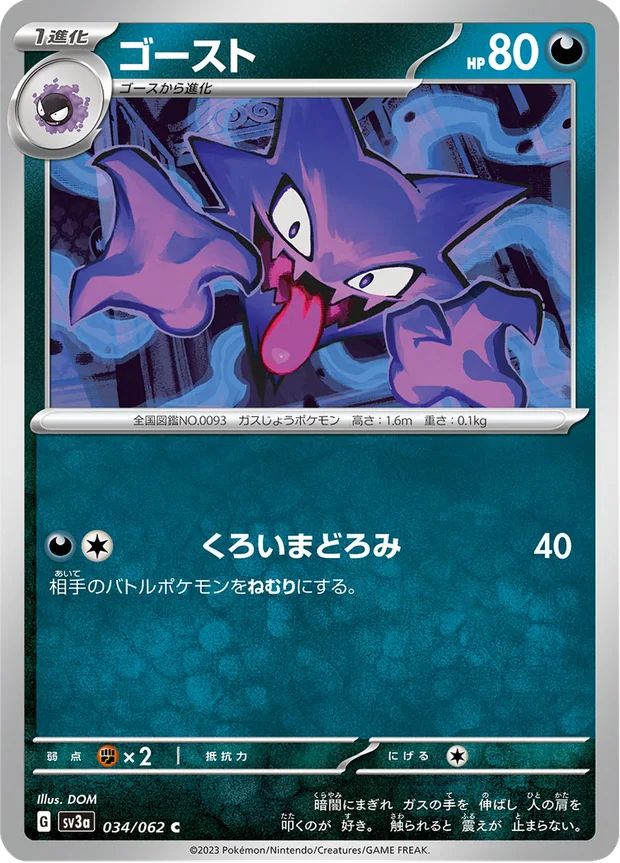 Alpollo