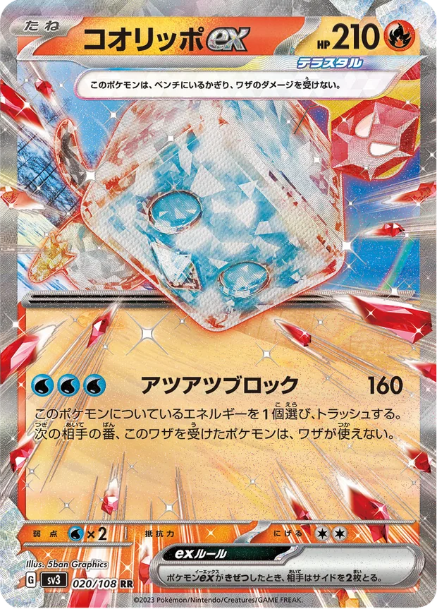 Kubuin-ex