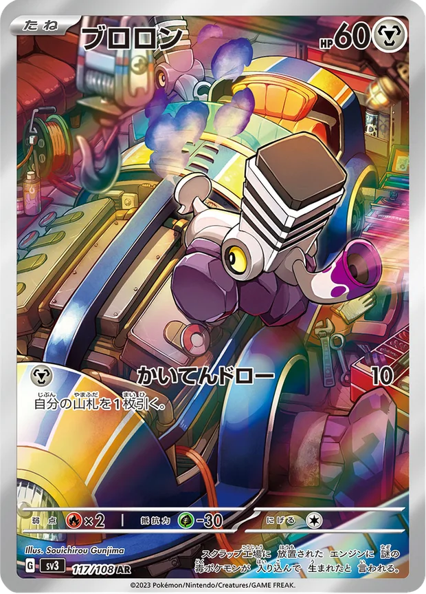 Knattox