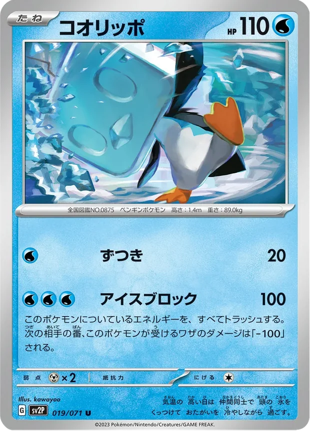 Kubuin