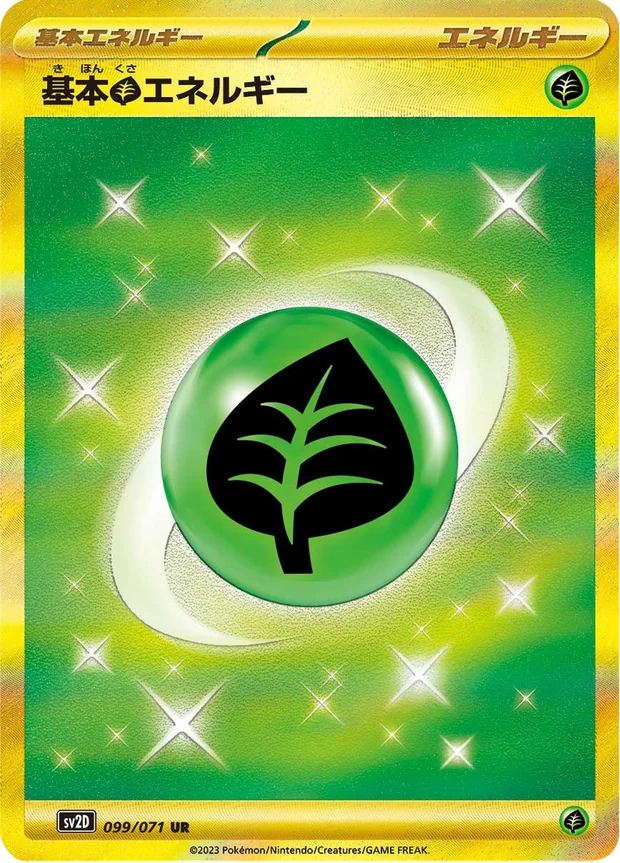 Pflanze-Energie