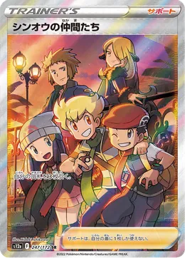 Freunde aus Sinnoh