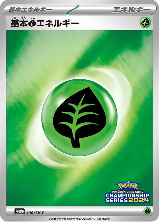Pflanze-Energie