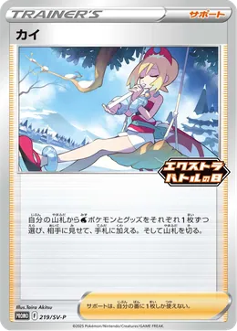 Perla