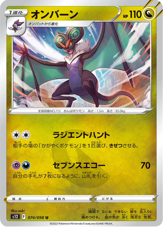 UHaFnir
