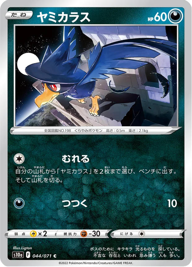 Kramurx