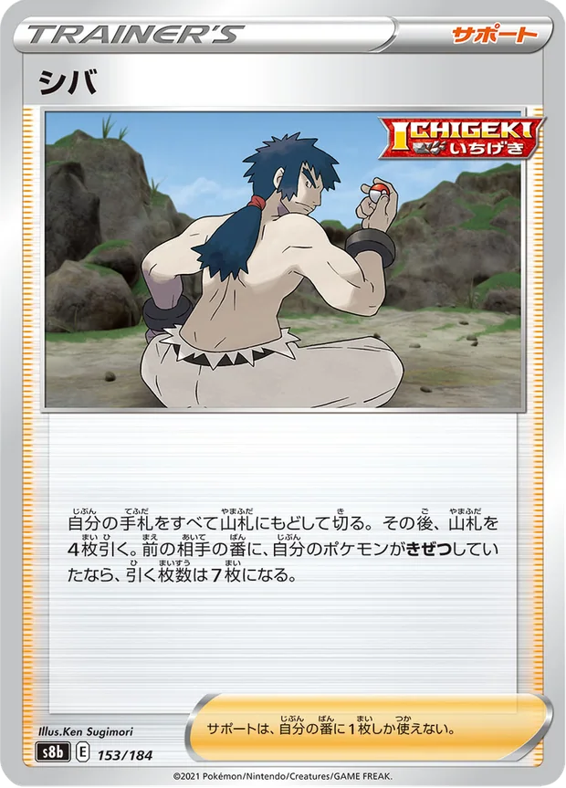 Bruno