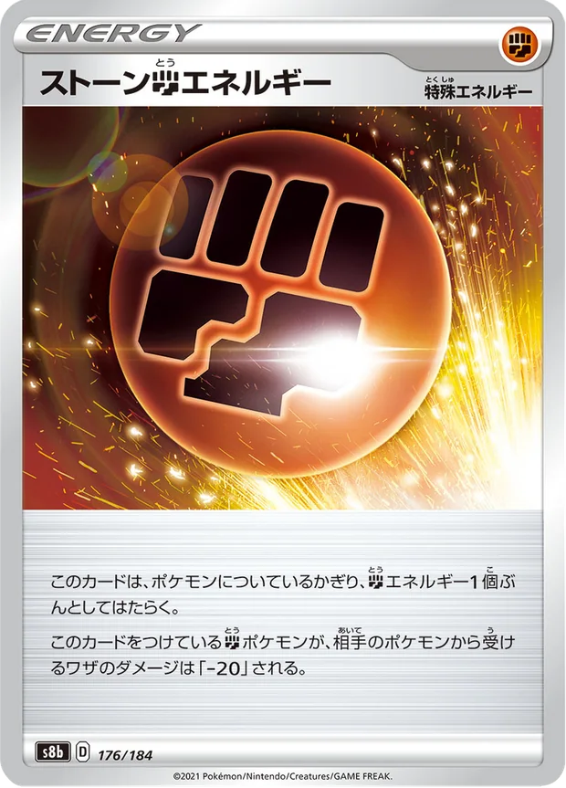 Stone F Energy