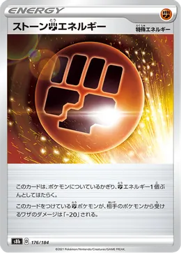 Stone F Energy
