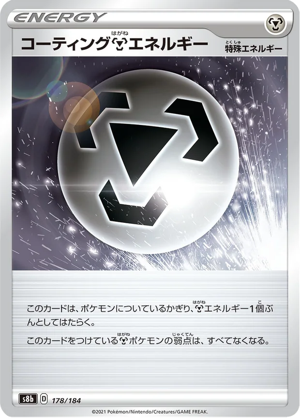 Coating M Energy