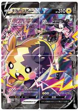 Morpeko V UNION
