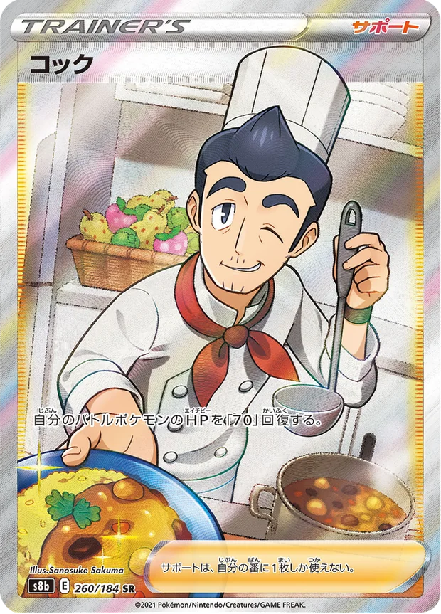 Küchenchef