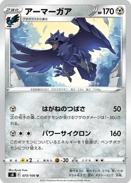 Krarmor